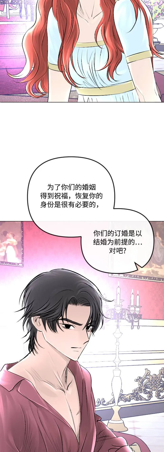 第34话 第24页