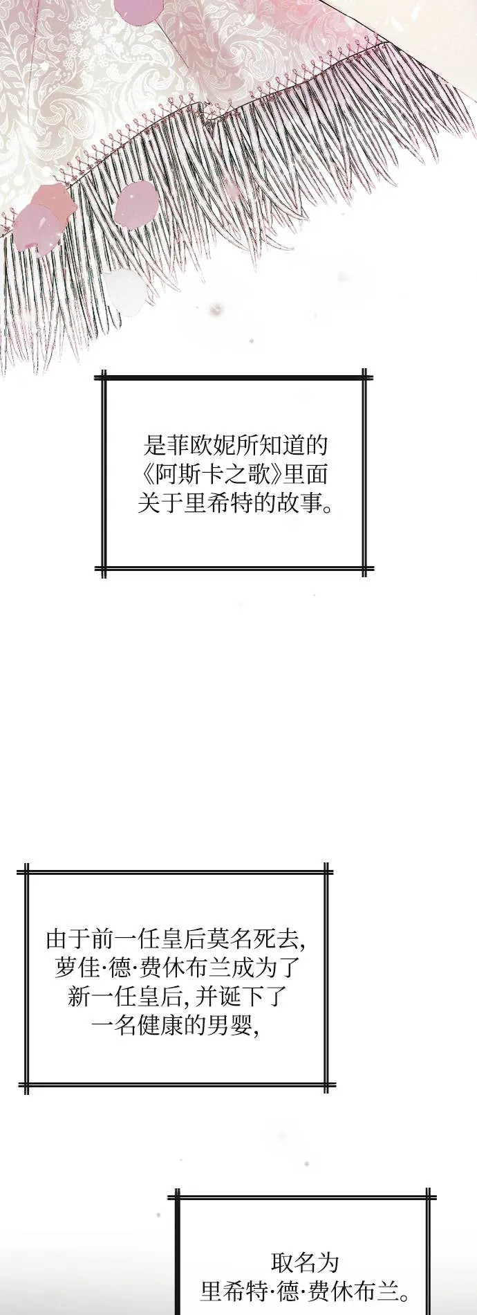第34话 第39页