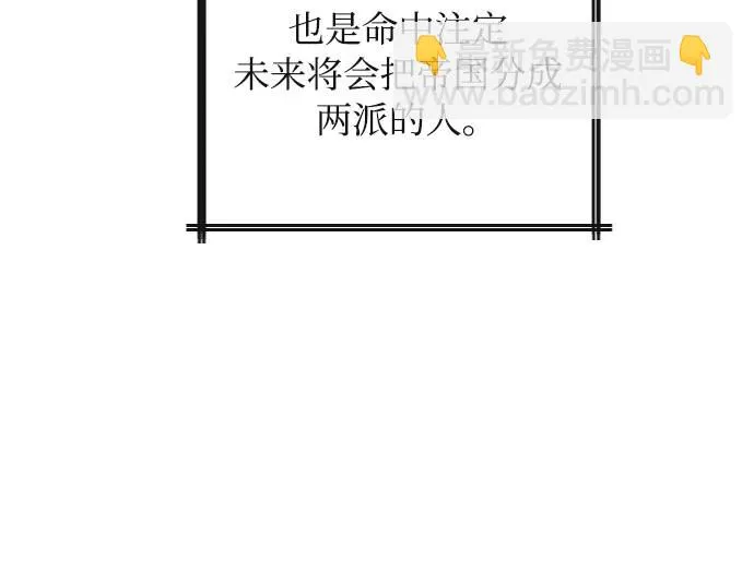 第34话 第41页
