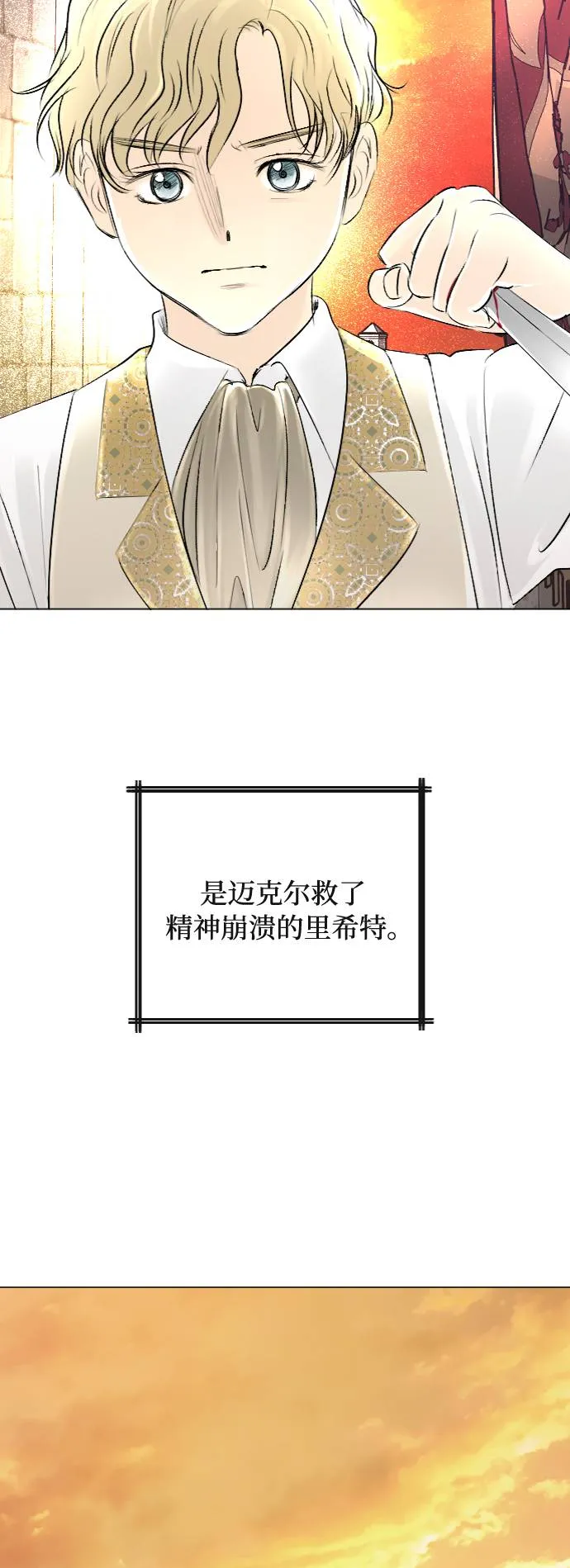 第34话 第47页