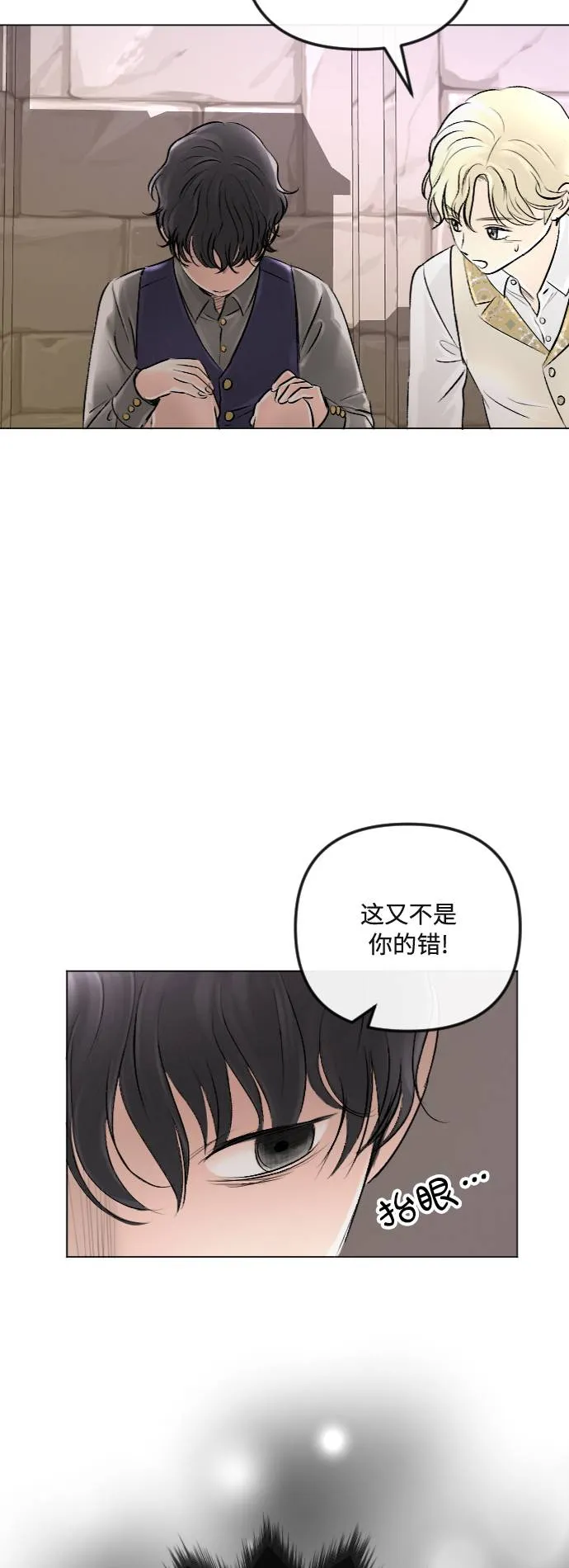 第34话 第49页