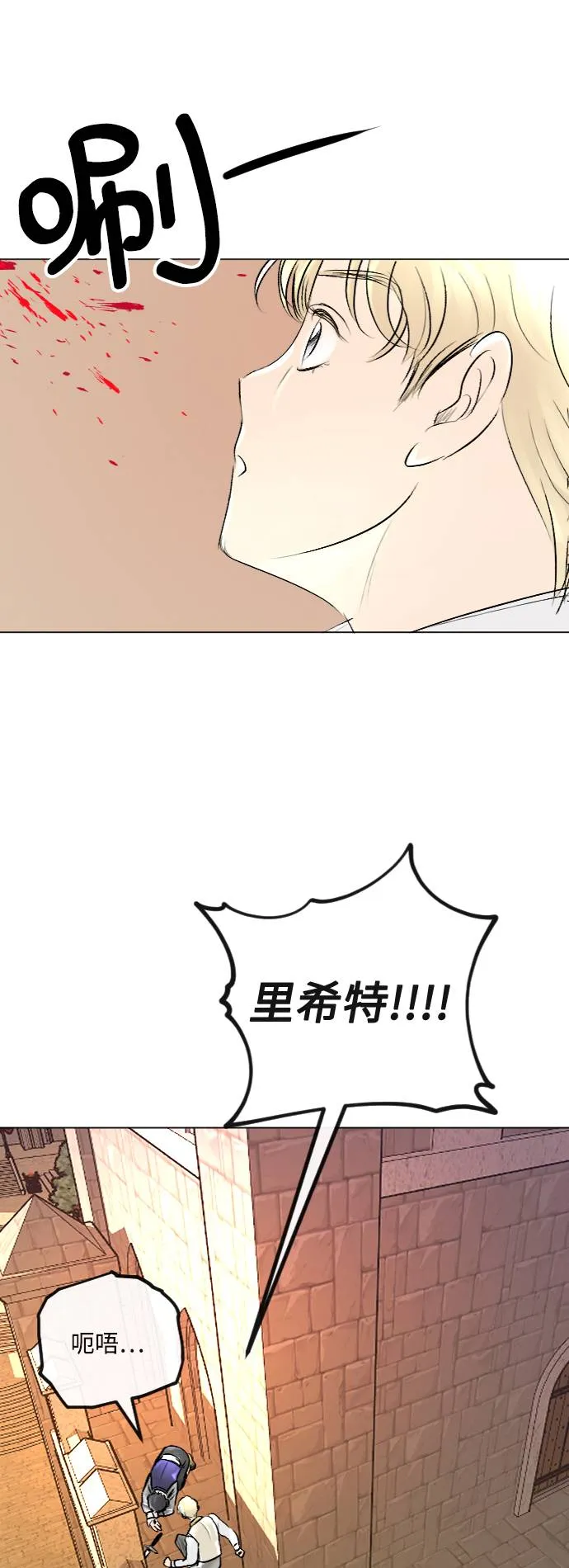 第34话 第52页