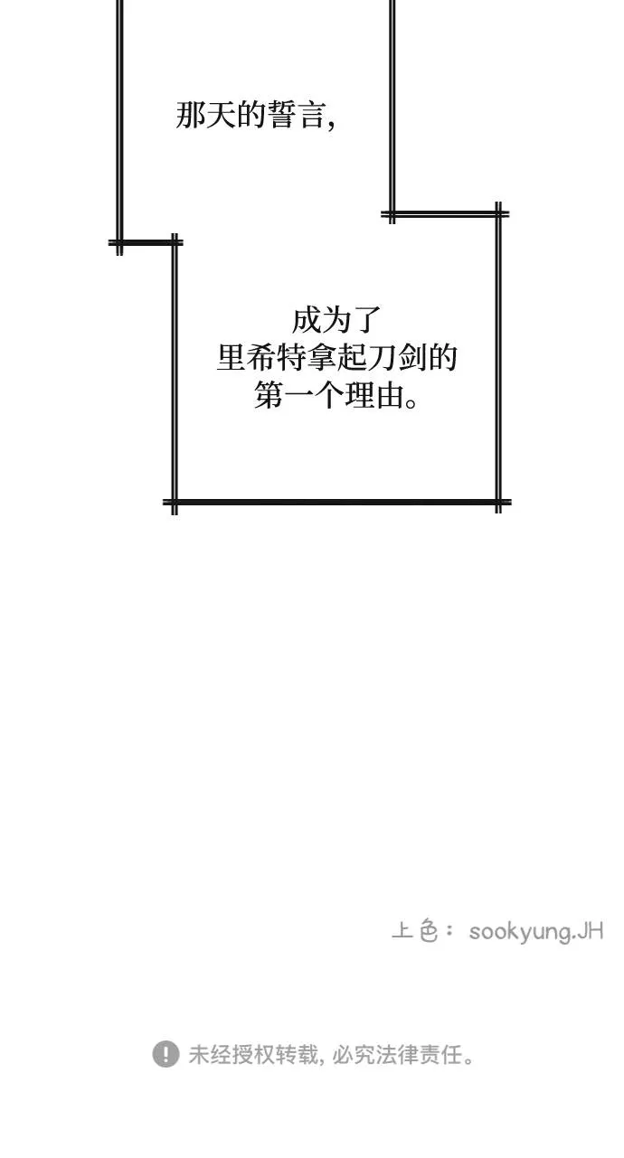 第34话 第58页