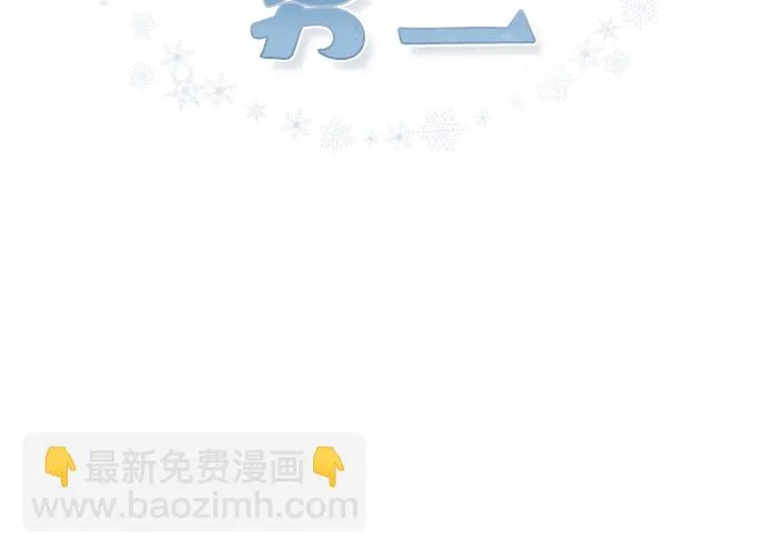 第35话 第2页