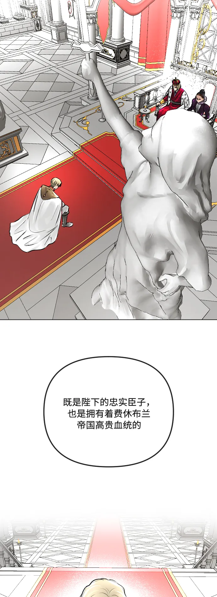 第35话 第4页