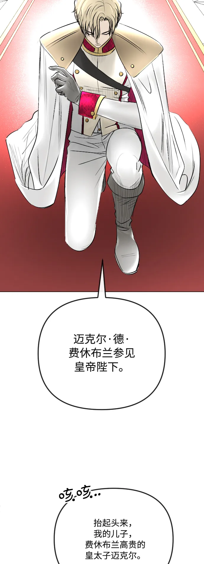 第35话 第5页