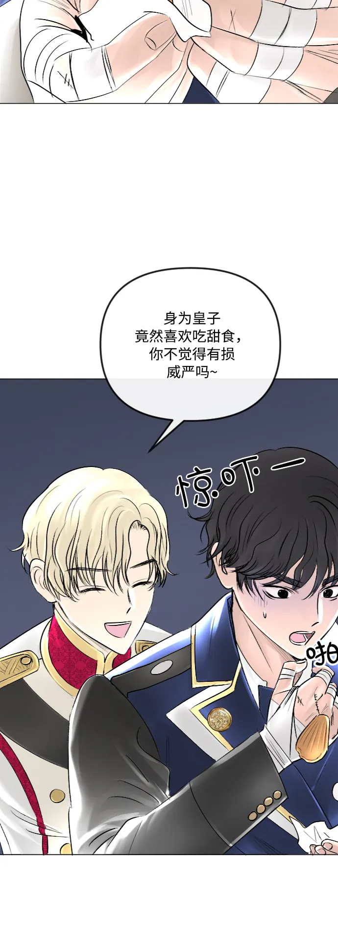第35话 第11页