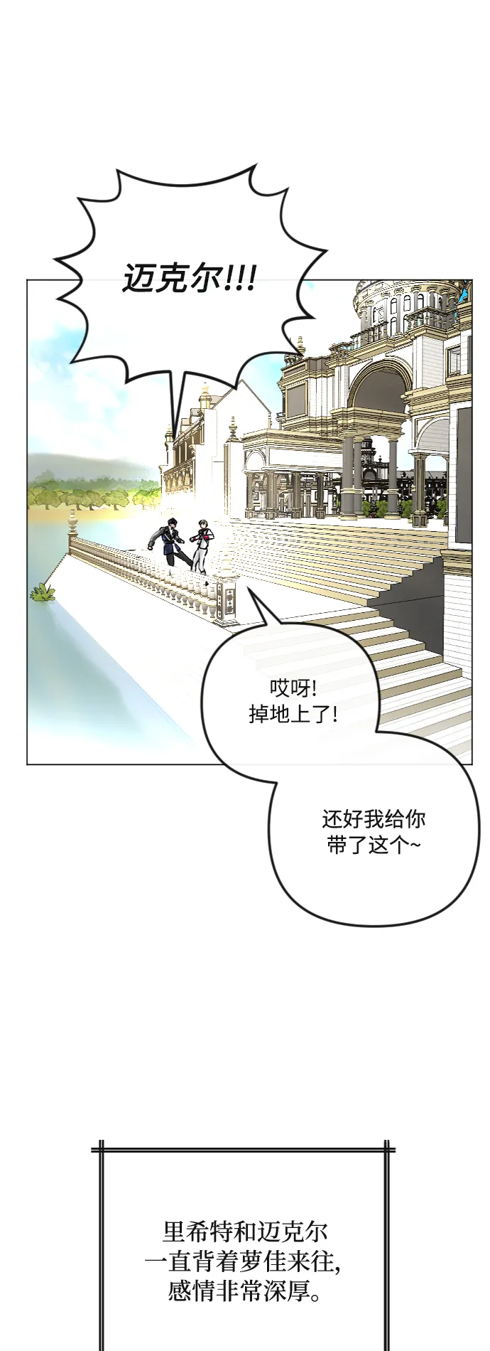 第35话 第12页
