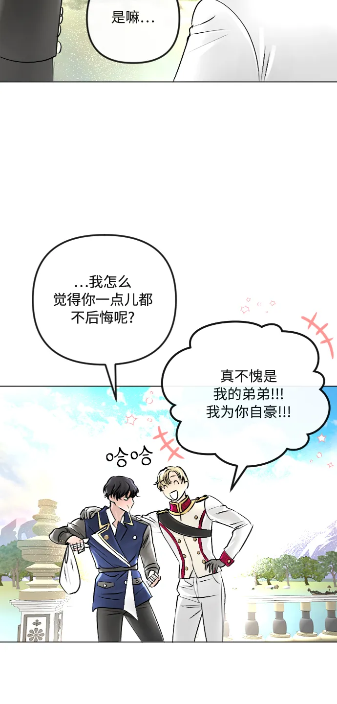 第35话 第15页
