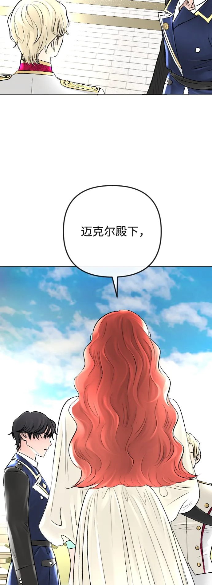第35话 第31页