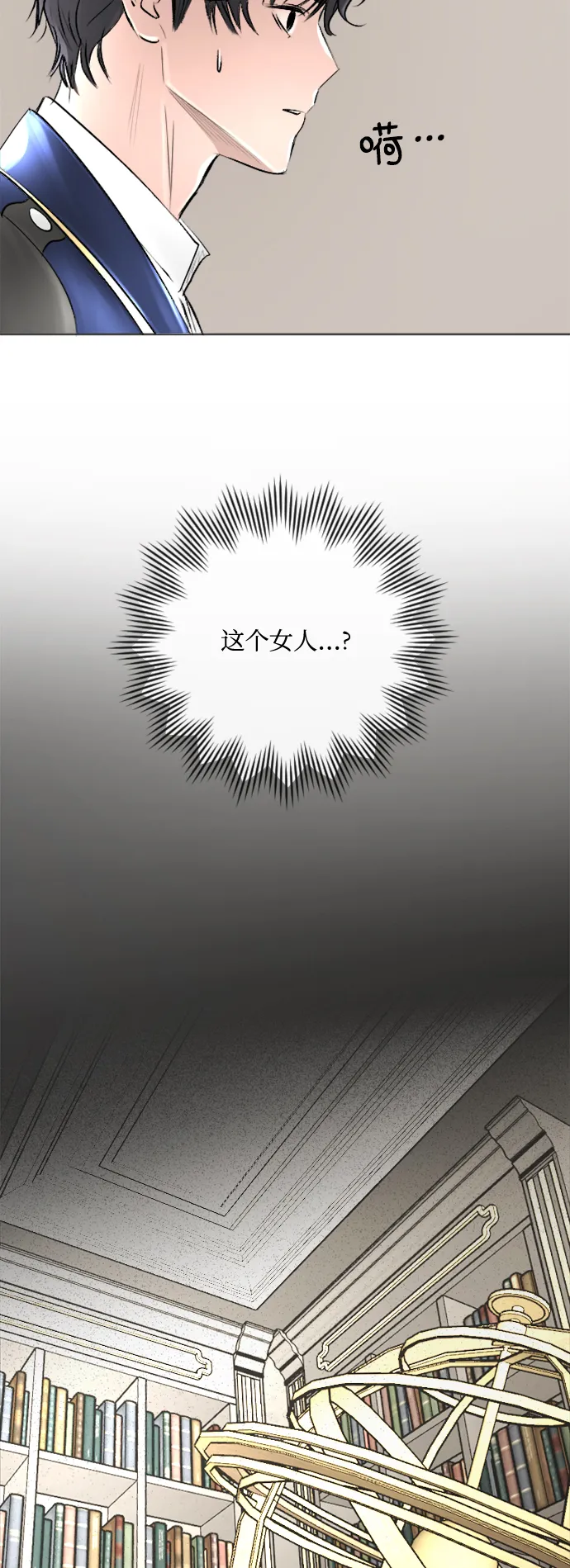 第35话 第38页