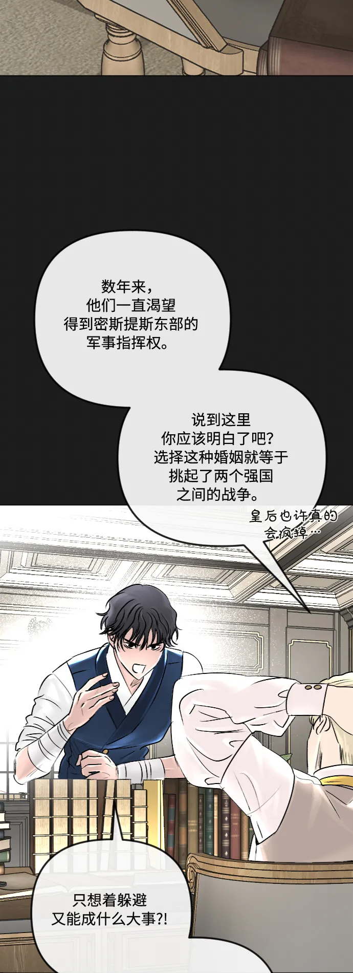 第35话 第42页