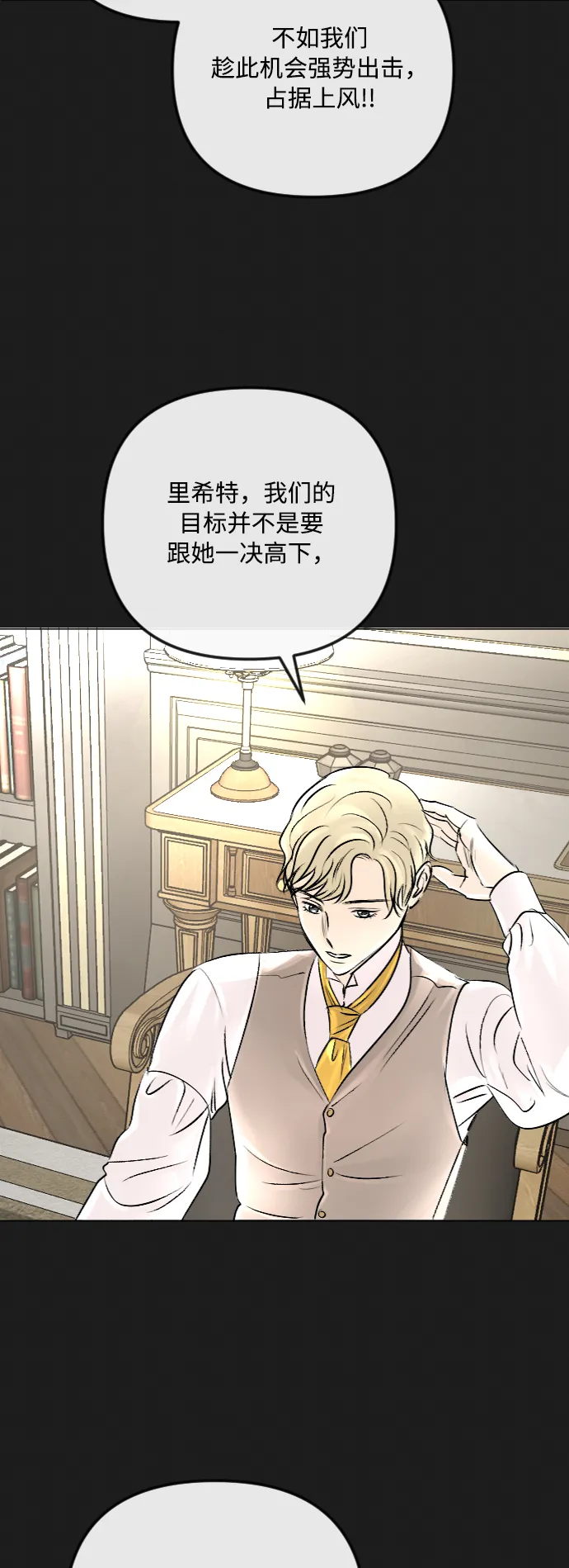第35话 第43页