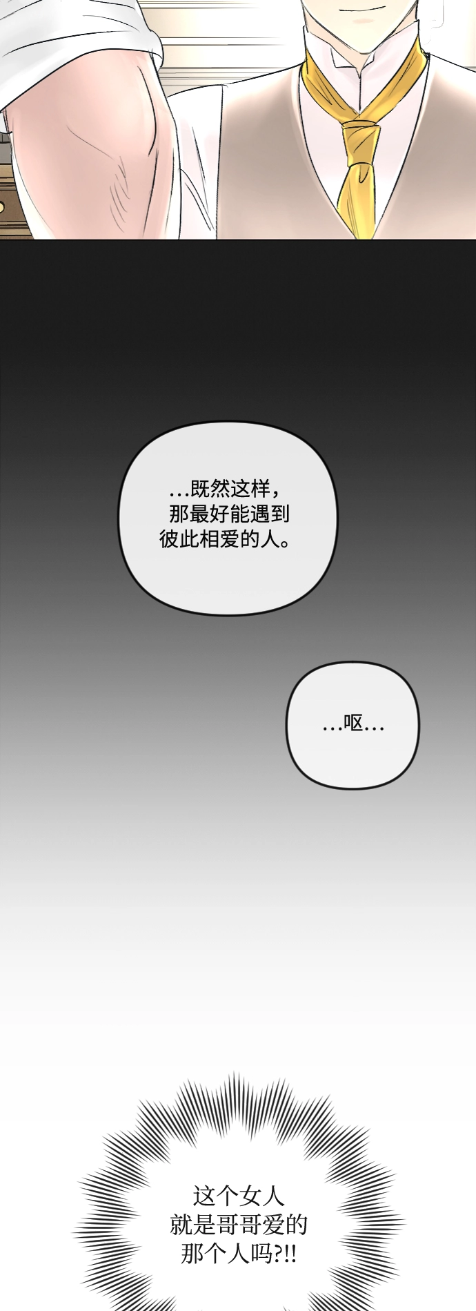 第35话 第46页