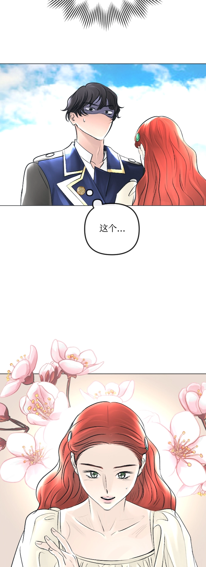 第35话 第47页