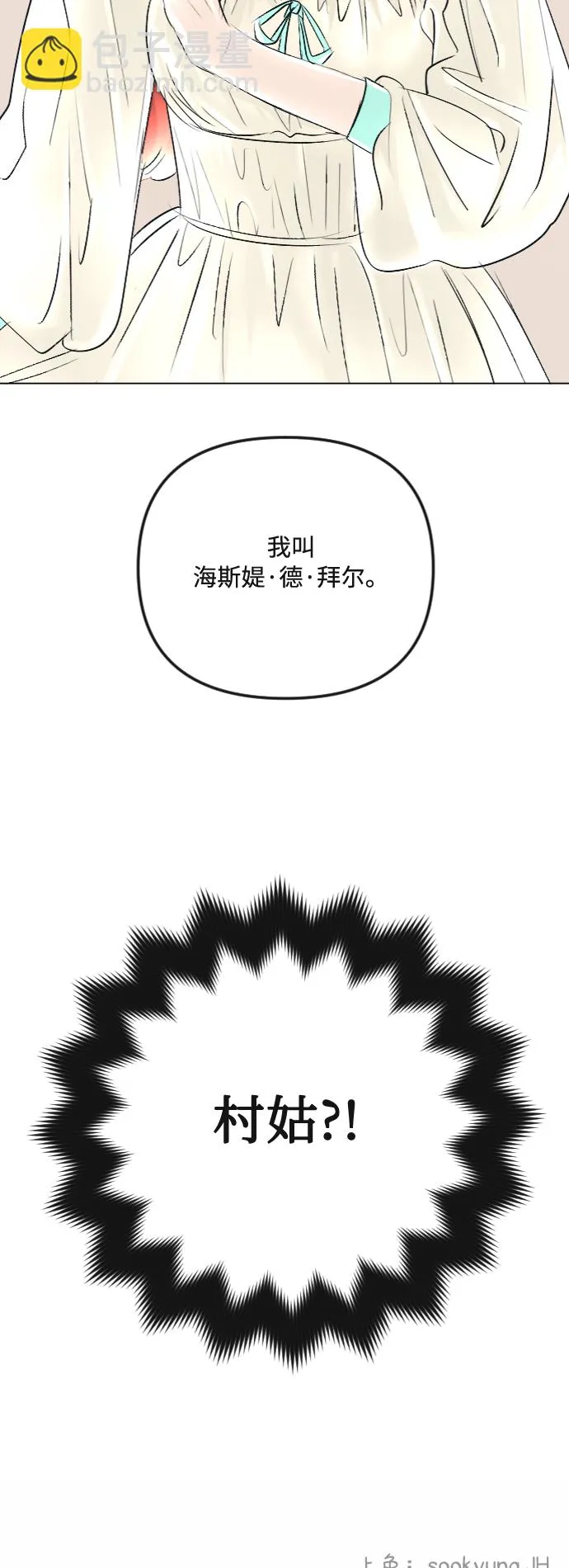 第35话 第48页