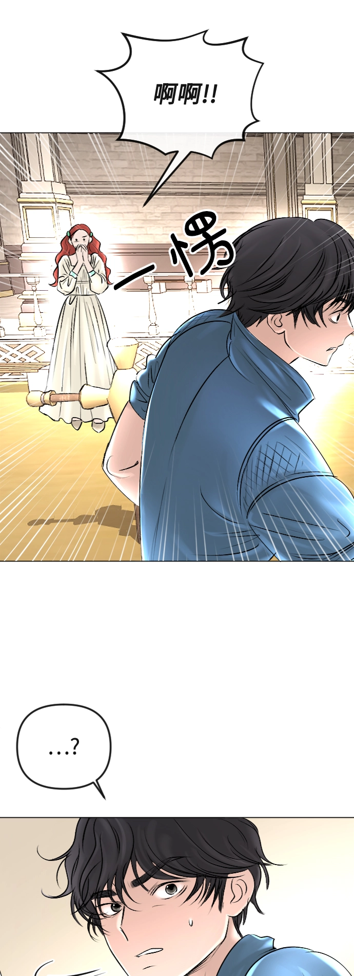 第36话 第5页