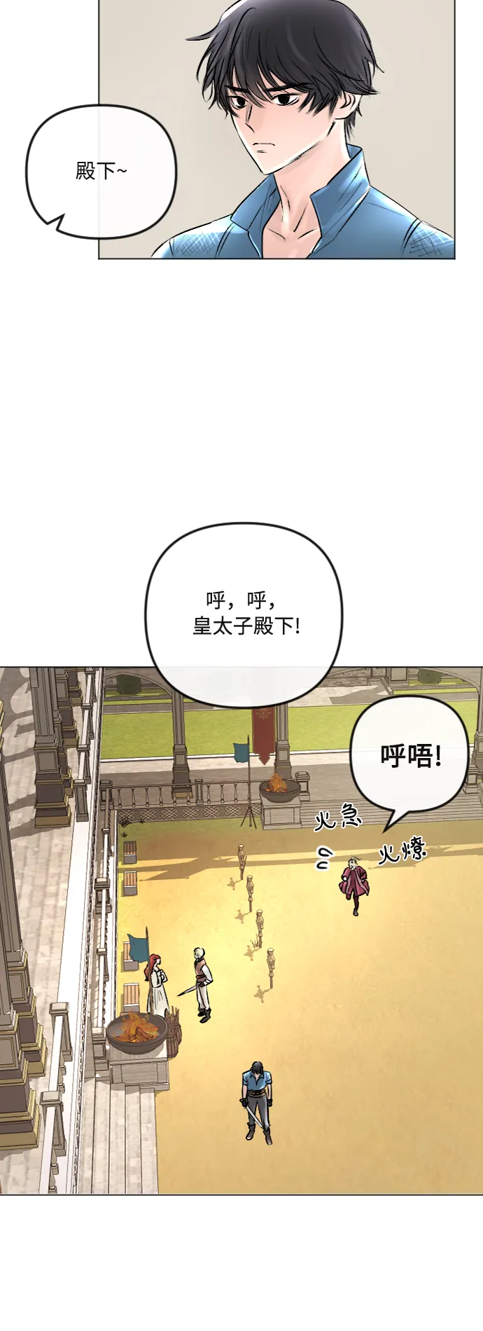 第36话 第11页