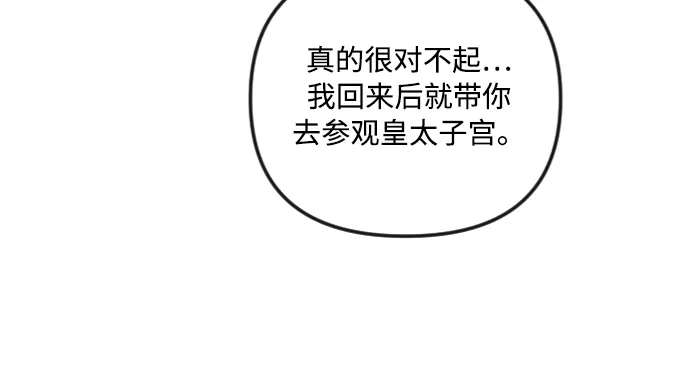 第36话 第15页