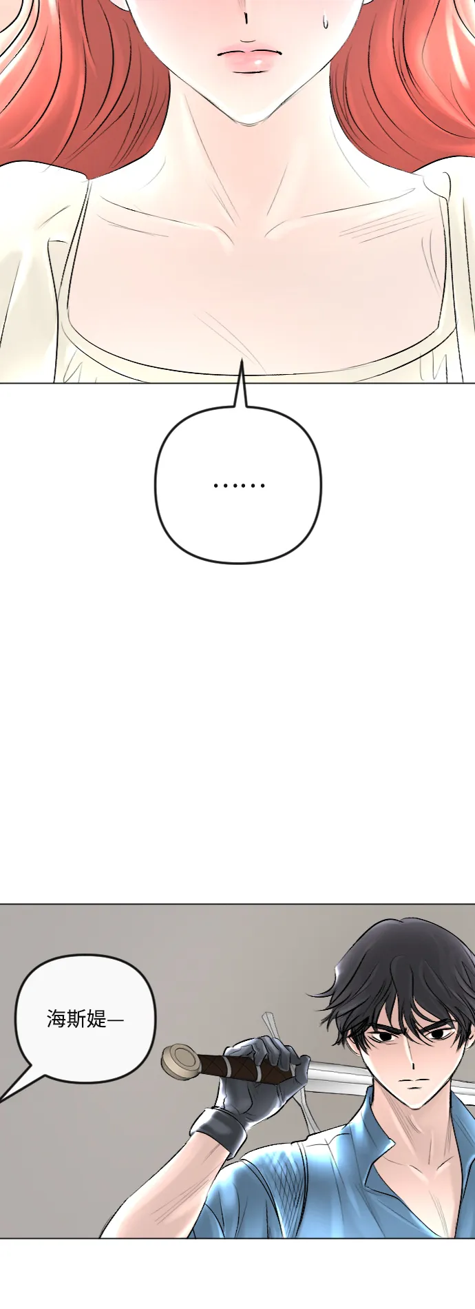 第36话 第30页