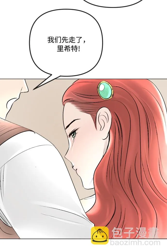 第36话 第36页