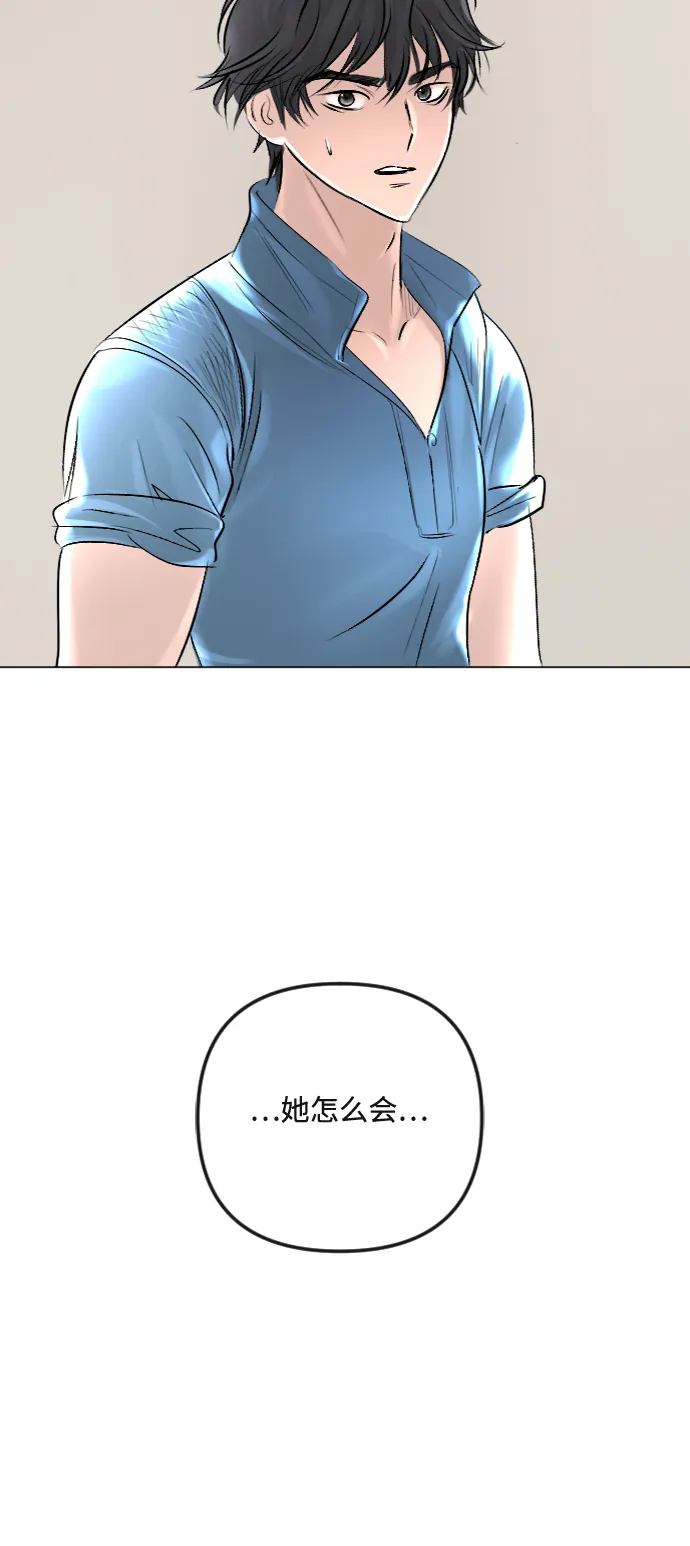 第36话 第38页
