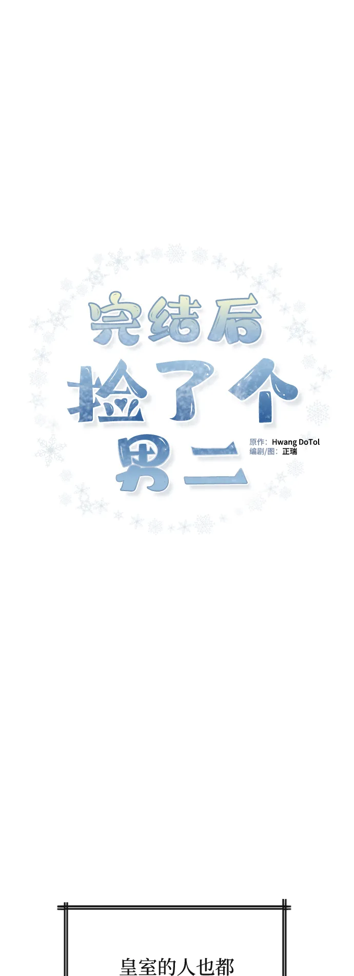 第36话 第39页