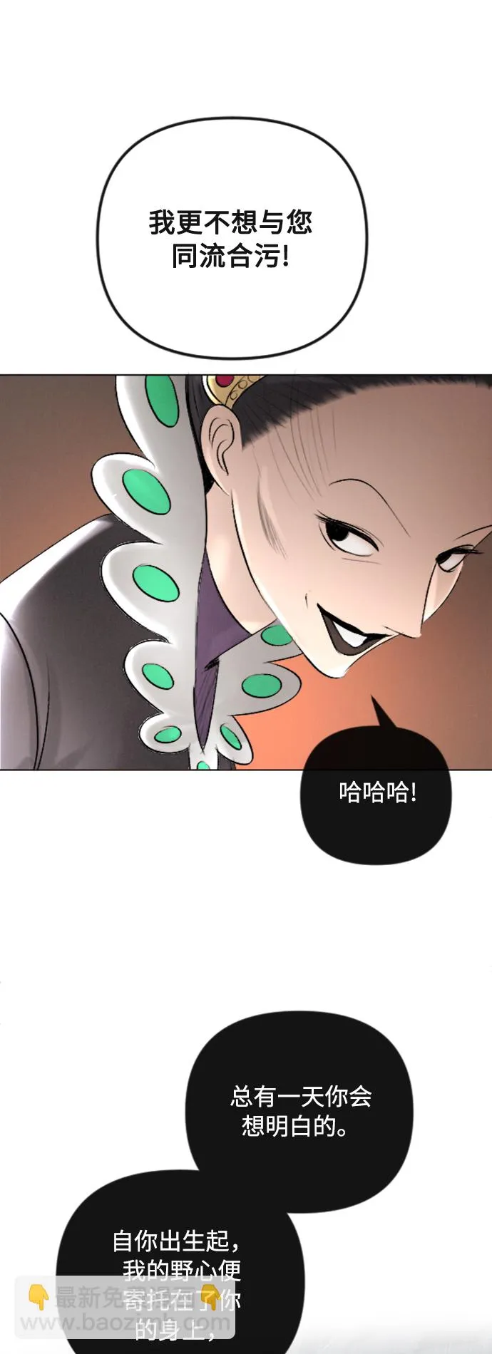 第36话 第46页