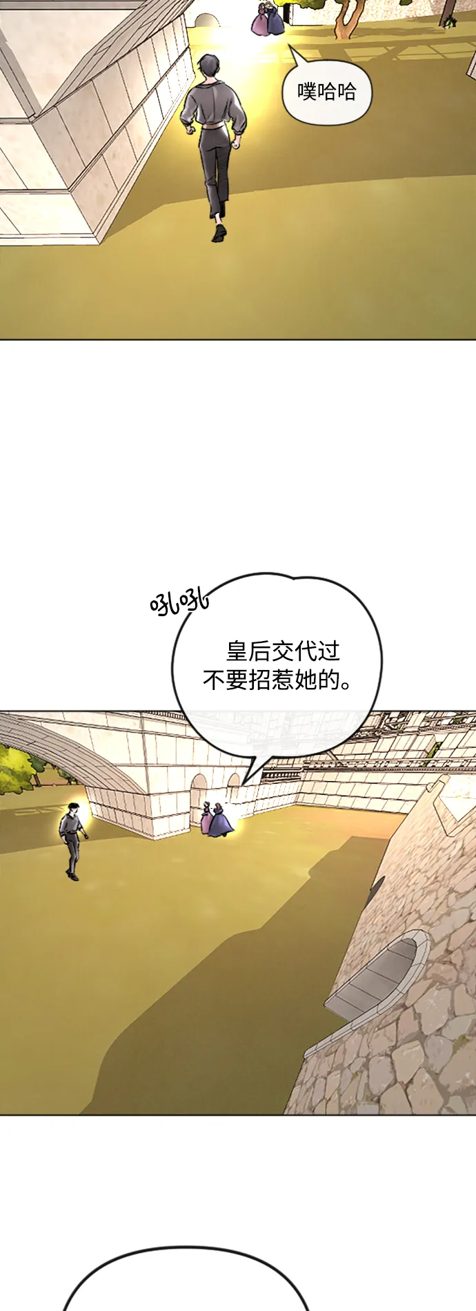 第36话 第49页