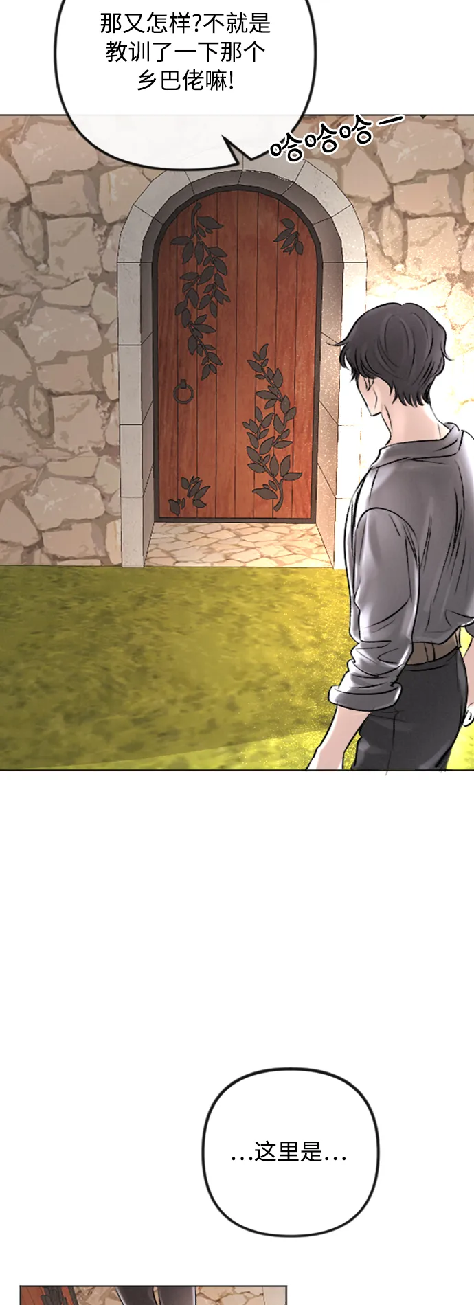 第36话 第50页
