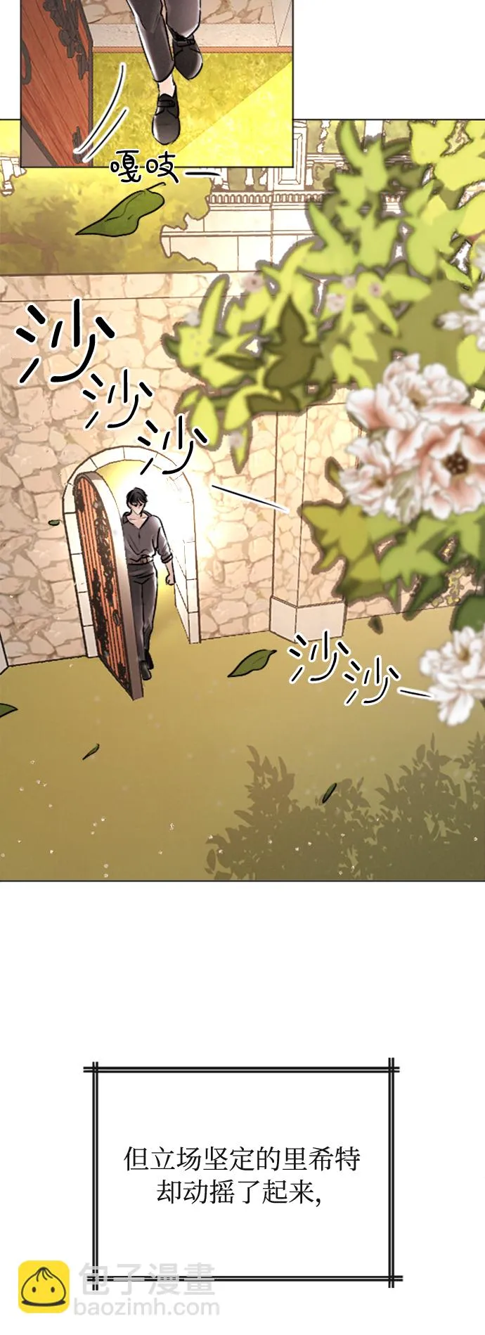 第36话 第51页