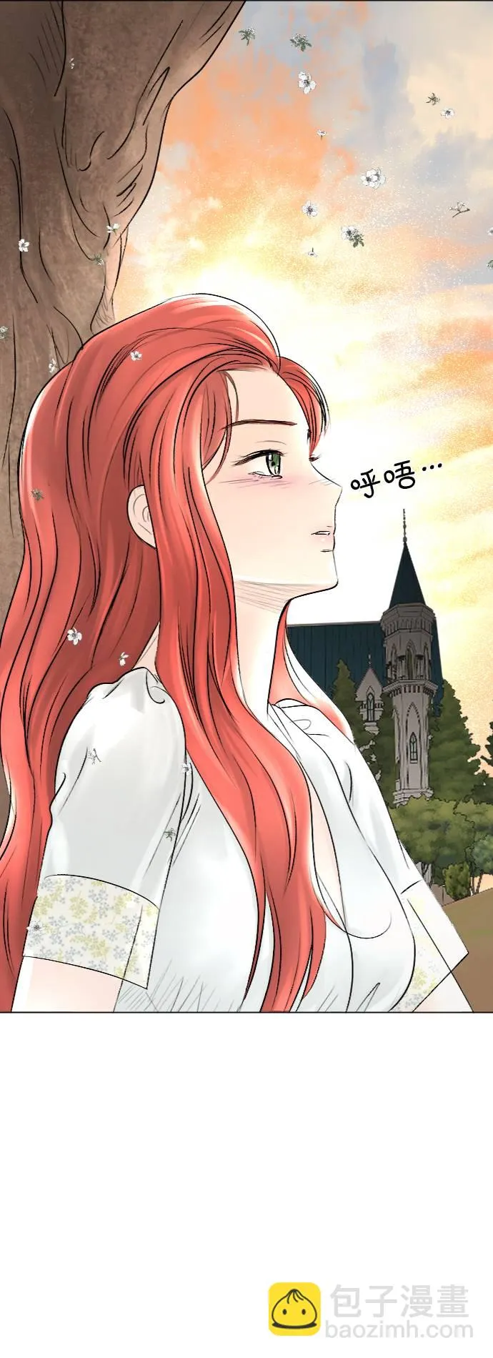 第37话 第3页