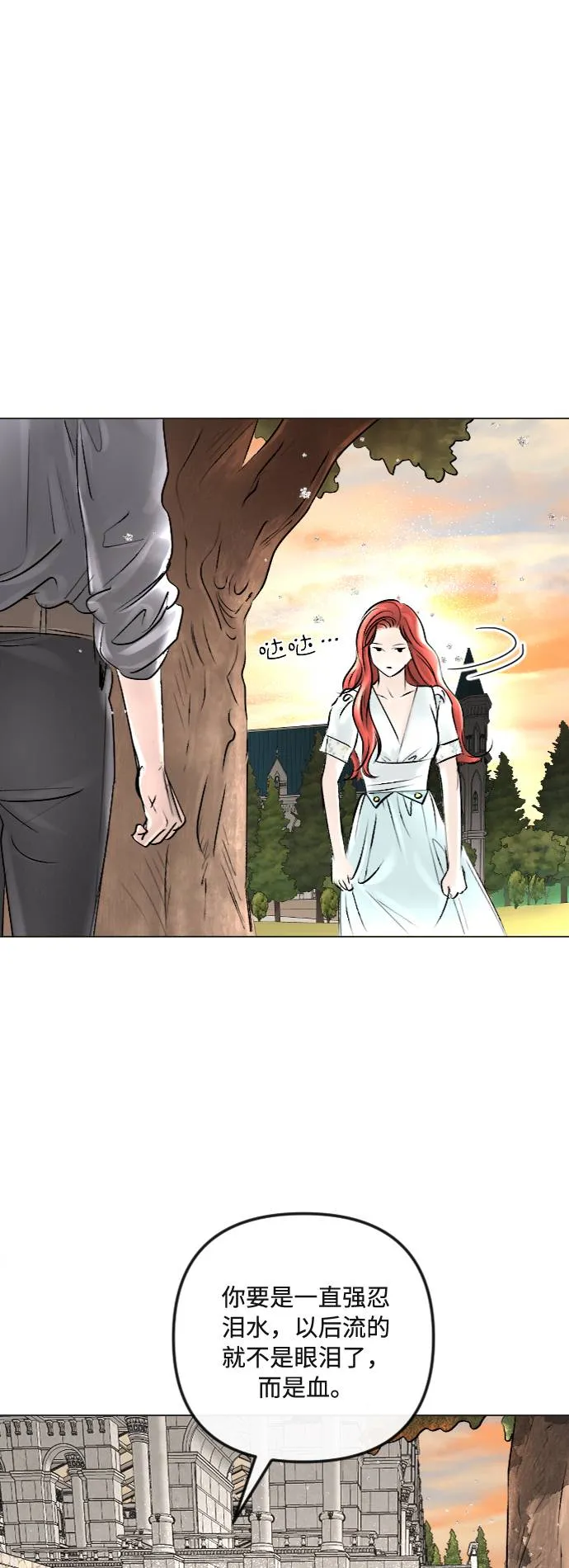 第37话 第9页