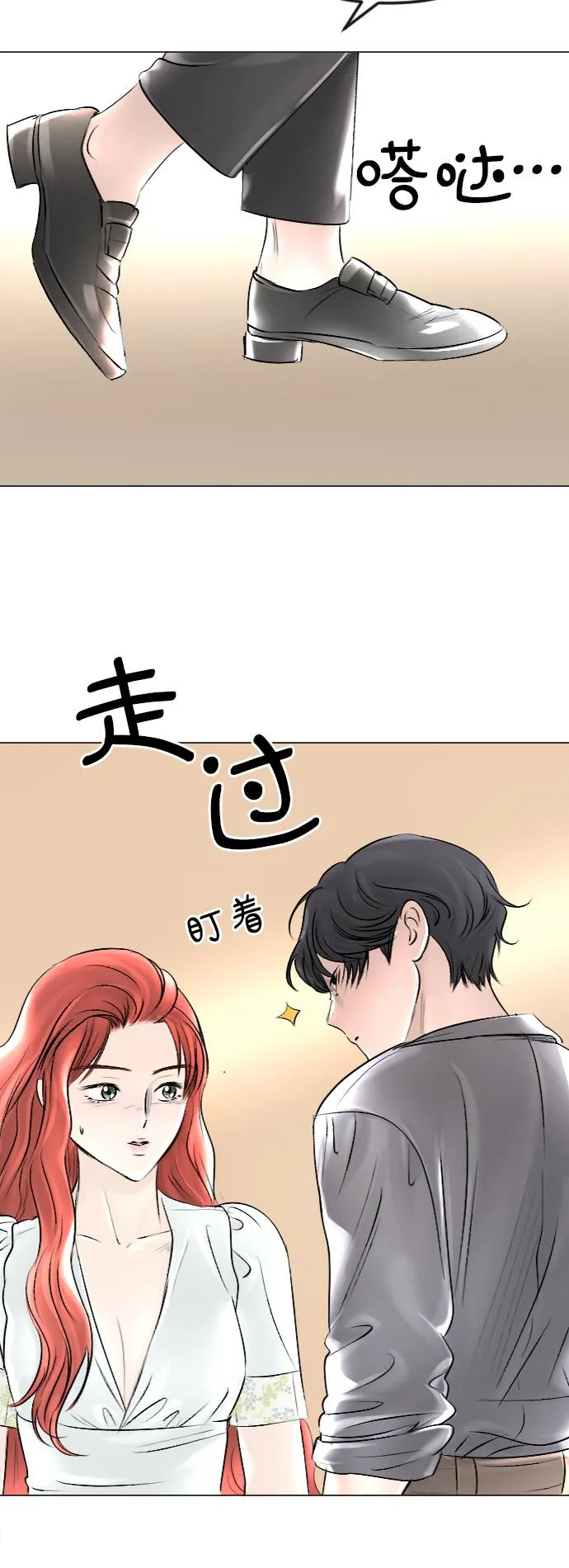 第37话 第12页