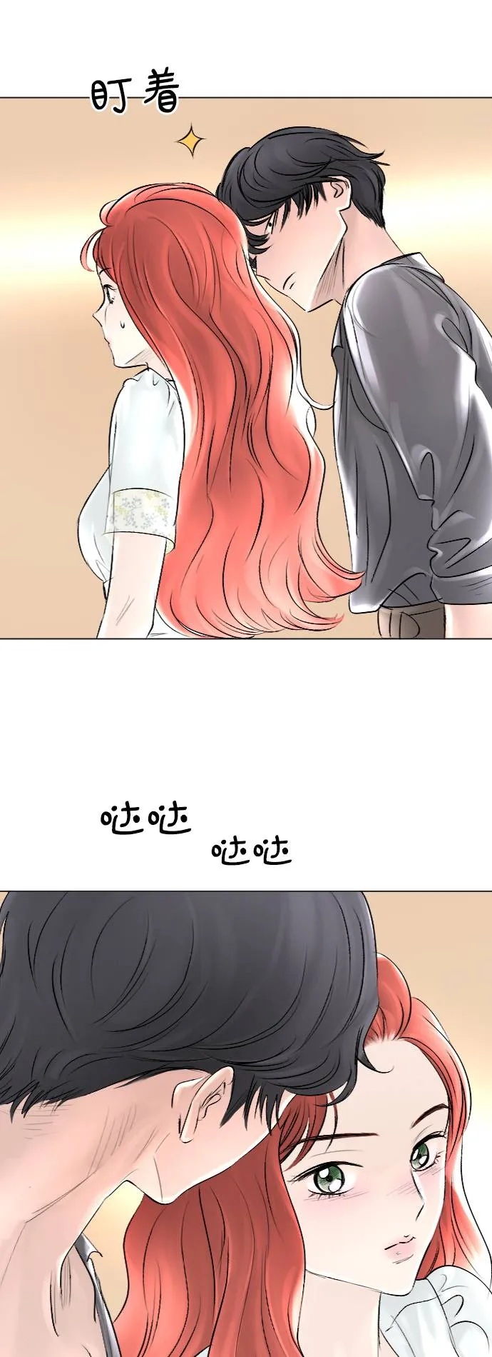 第37话 第13页