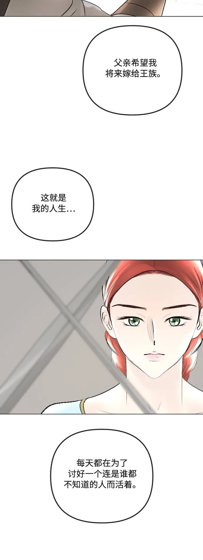第37话 第26页