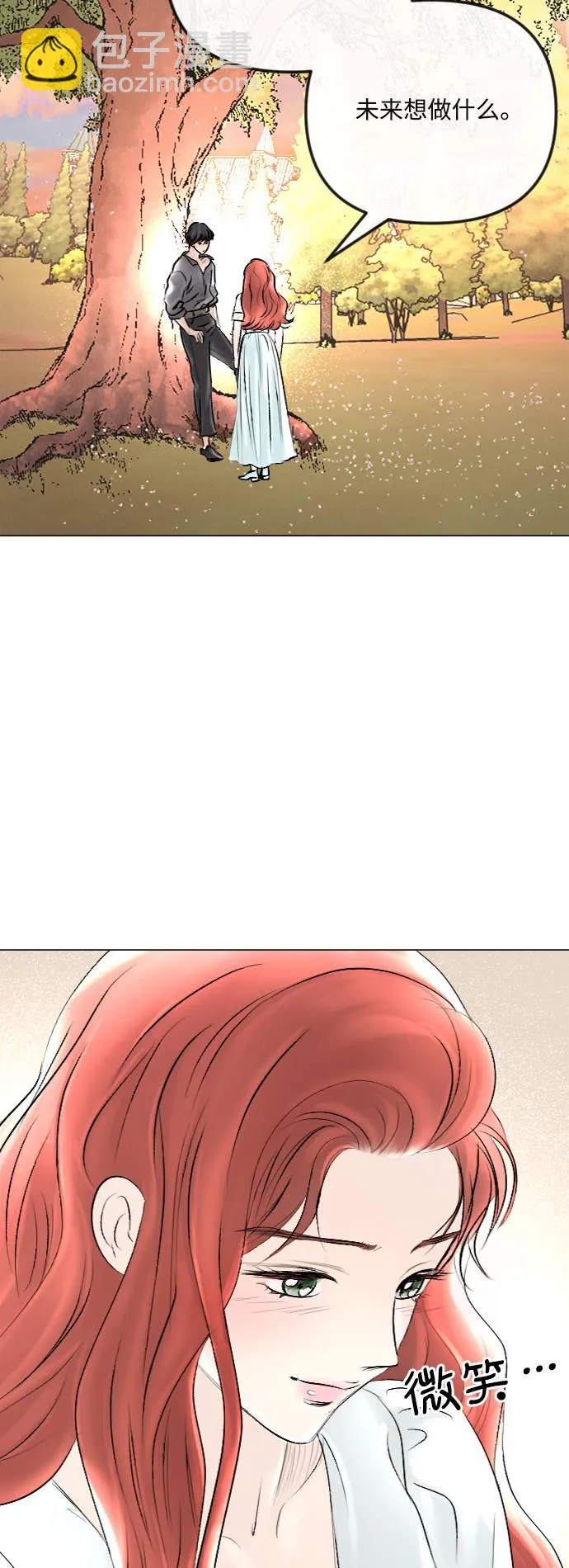 第37话 第29页