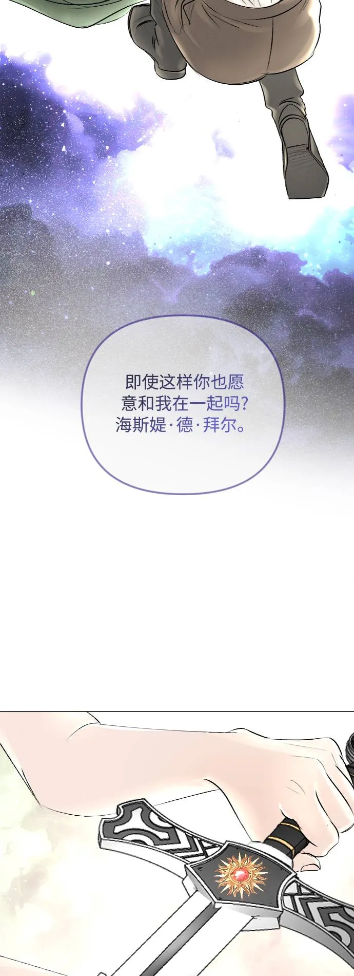 第37话 第32页