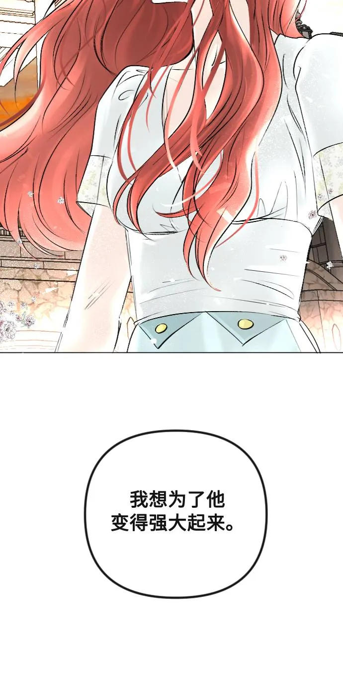 第37话 第34页