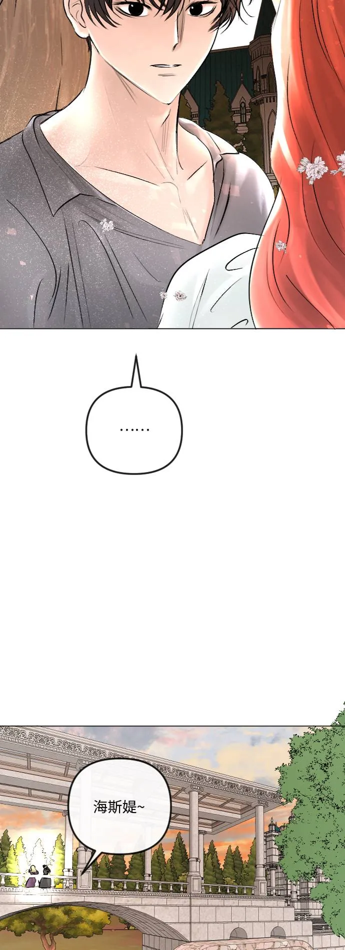 第37话 第36页