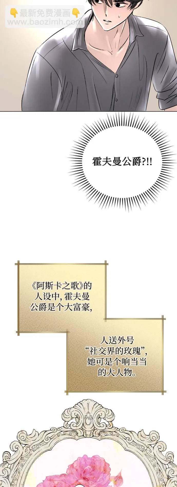 第37话 第39页
