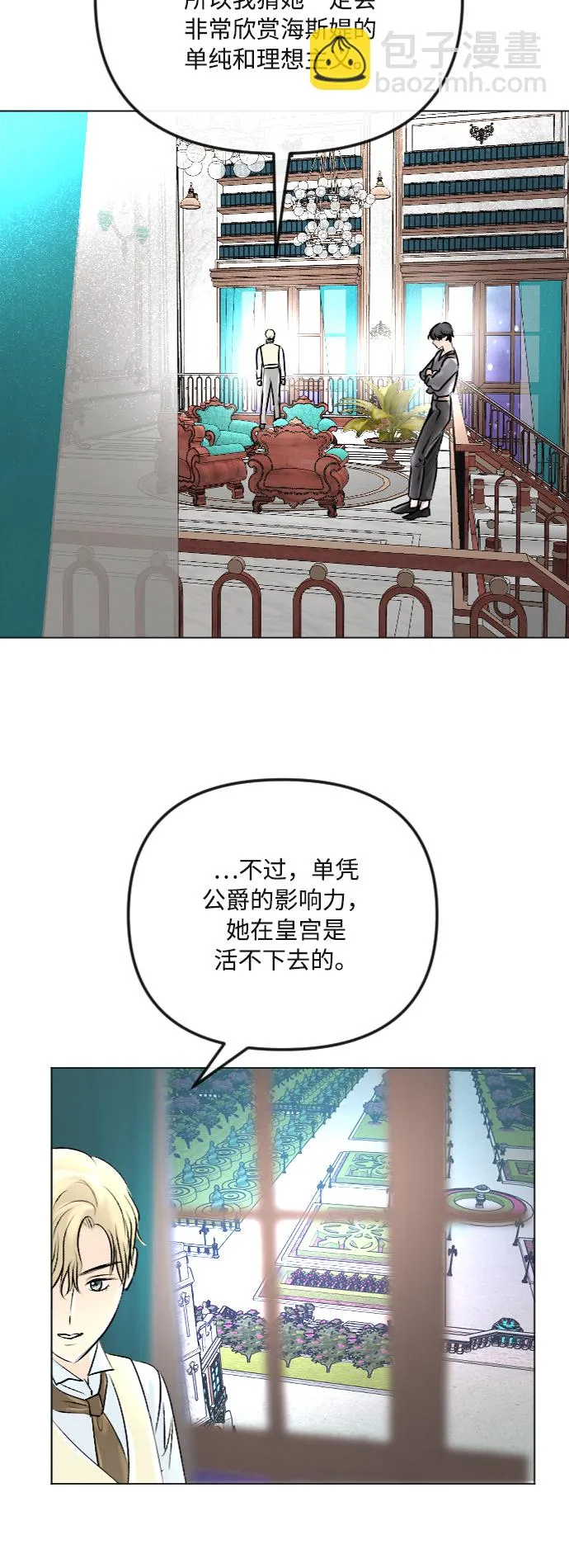 第37话 第44页