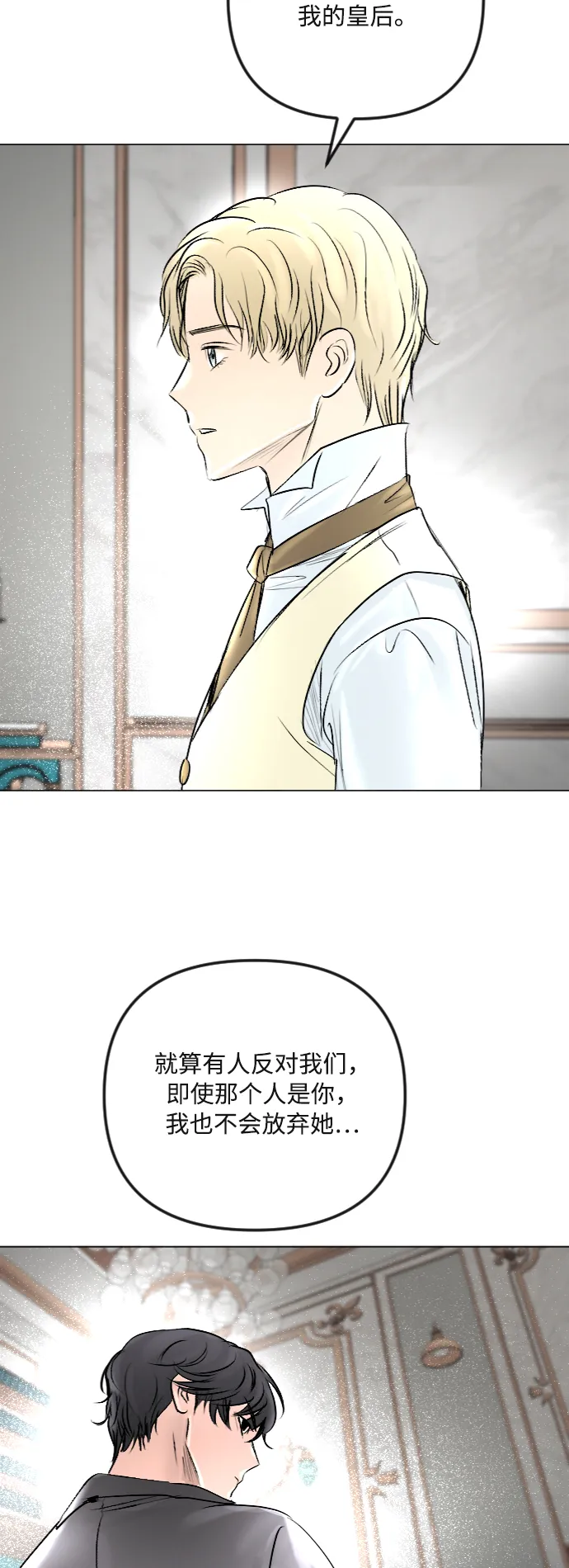 第37话 第46页