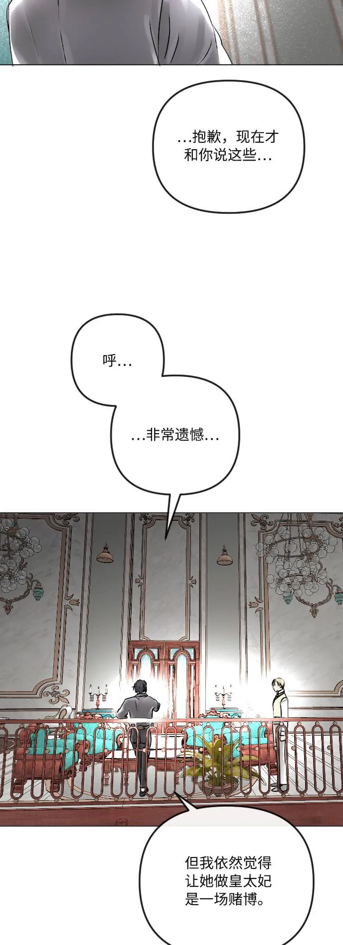 第37话 第47页