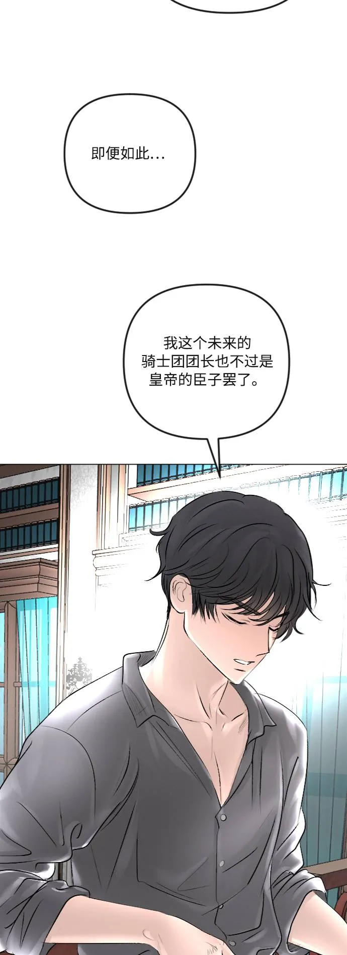 第37话 第48页