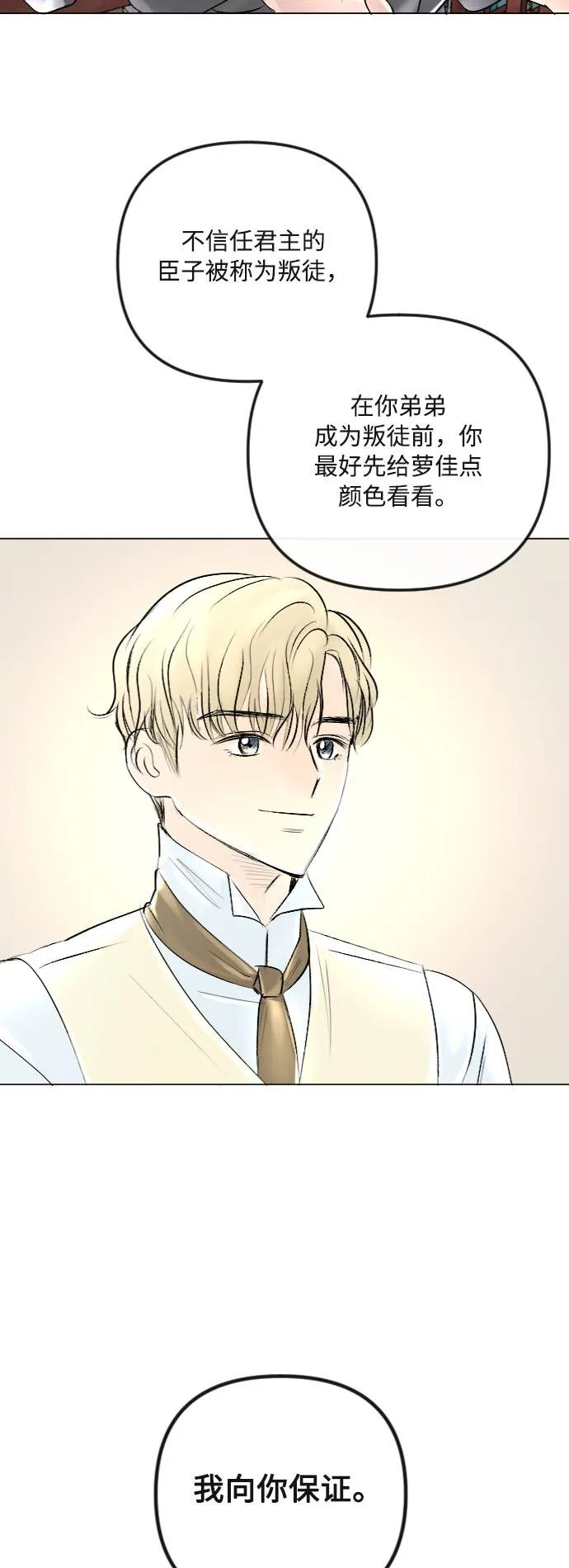 第37话 第49页