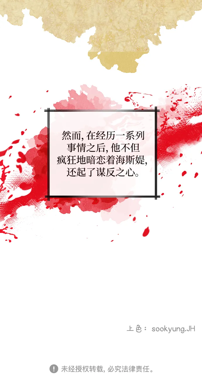 第37话 第52页