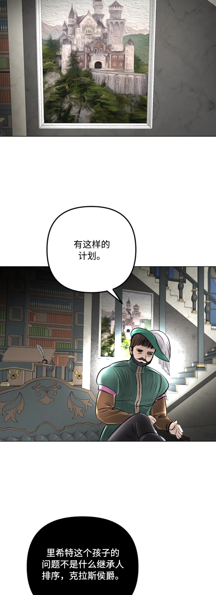 第38话 第48页