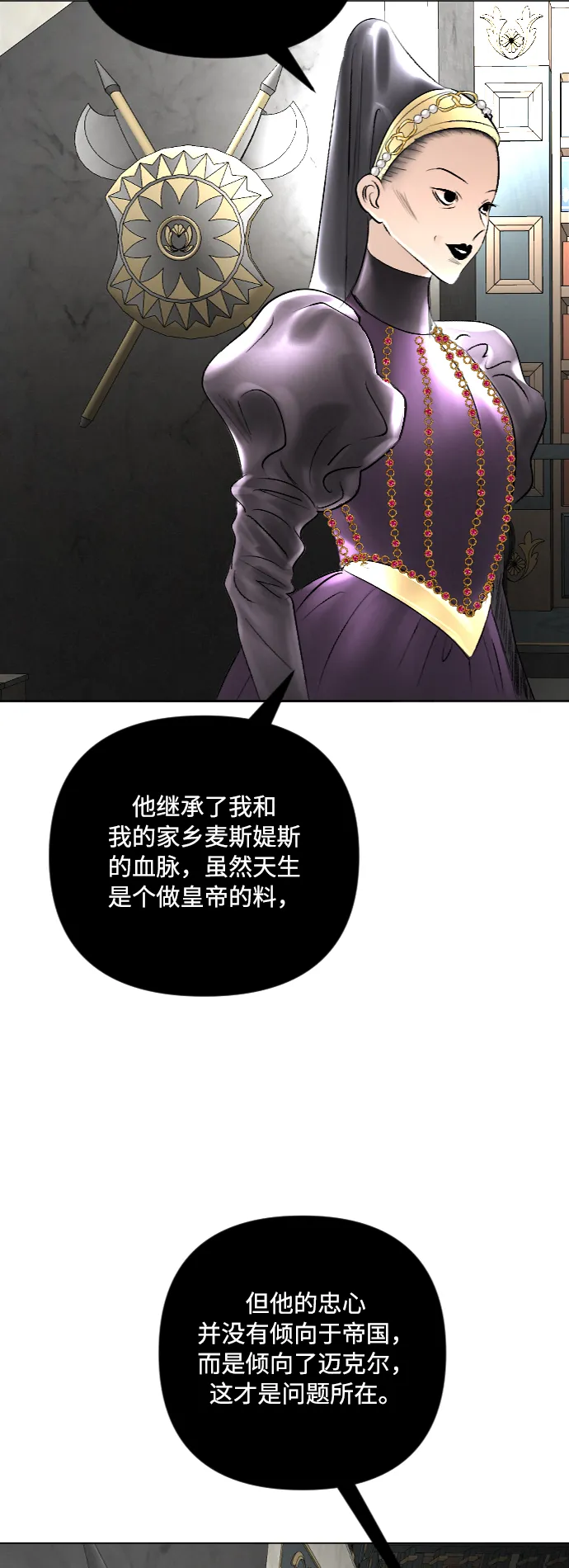 第38话 第49页
