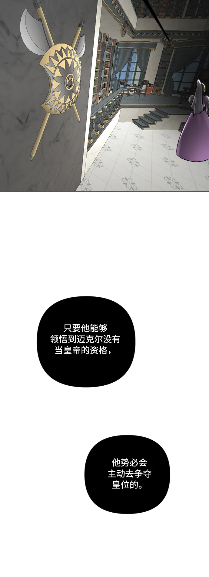 第38话 第50页